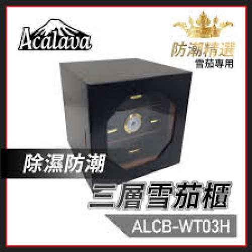 ACALAVA 3-Tier 50pcs Cedar Cigar Humidor, Cigar Dry Box Storage Cabinet Humidor