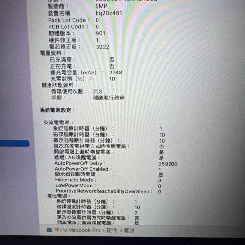 Macbok Pro 2016 13” (i5 16gb 512gb)