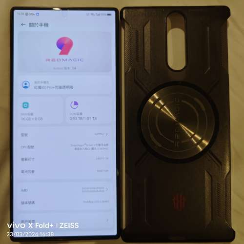 小米 14 16+1TB 可以換機玩 另外仲有好多部電話同時放售 紅魔8S Pro+ 16+1TB