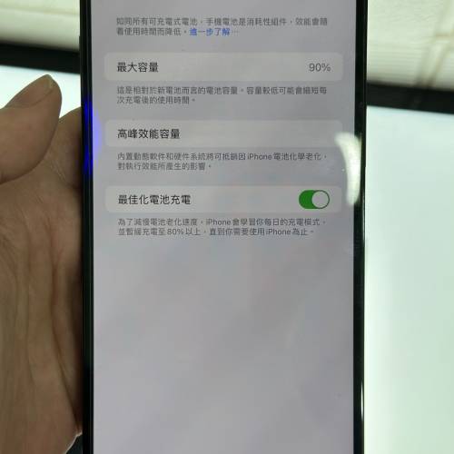 iPhone 14 pro max 128gb 黑色 港版