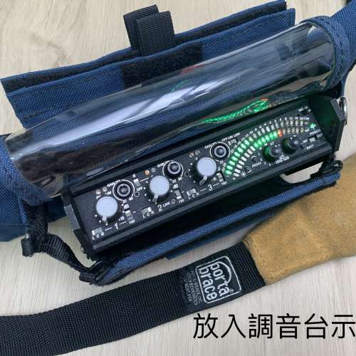 PortaBrace MX-302 Audio Mixer Case 收音袋