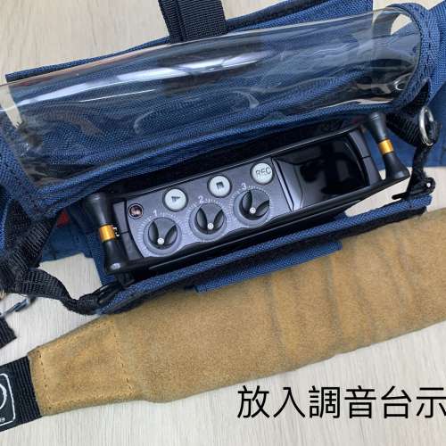 PortaBrace MX-302 Audio Mixer Case 收音袋