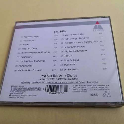KALINKA / RED STAR RED ARMY CHORUS 德版