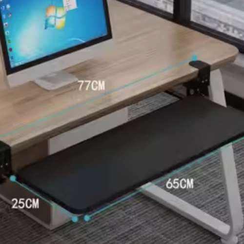 ⌨️ Keyboard Mouse Under Table Sliding Tray Clamp on 65x25cm NEW 全新 鍵盤托...