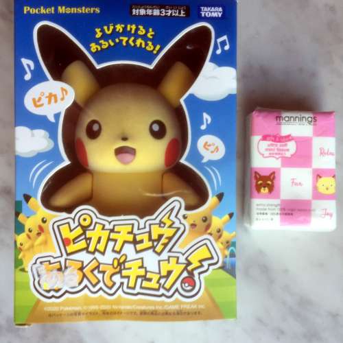 $150 有盒 (不知好壞) 寵物小精靈 比卡超 發聲可動 互動 Figure - Pokemon Pikachu...