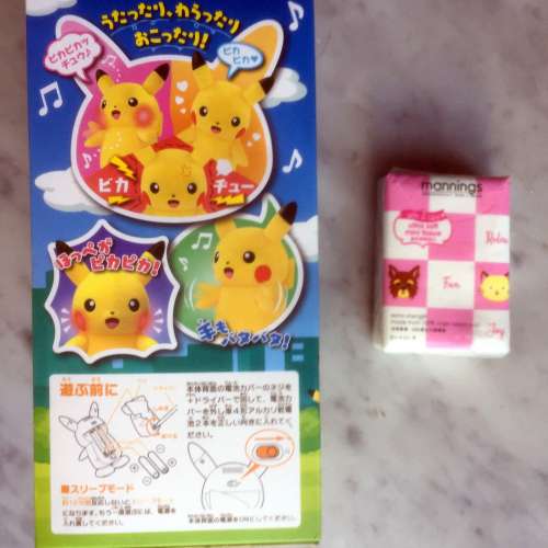 $150 有盒 (不知好壞) 寵物小精靈 比卡超 發聲可動 互動 Figure - Pokemon Pikachu...