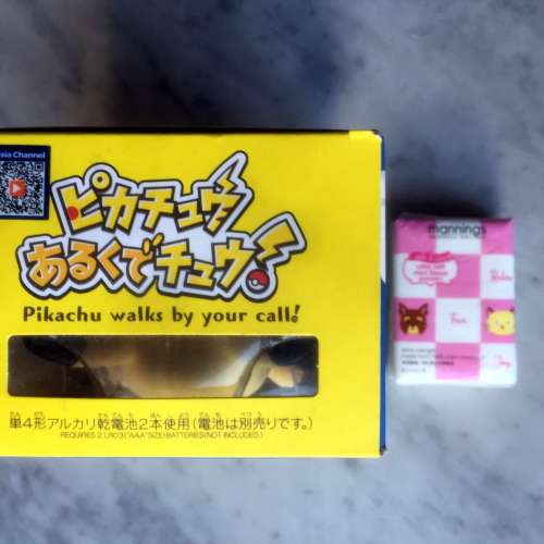 $150 有盒 (不知好壞) 寵物小精靈 比卡超 發聲可動 互動 Figure - Pokemon Pikachu...