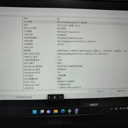 Asus g14 rtx 1660ti 16gb ram 512 ssd