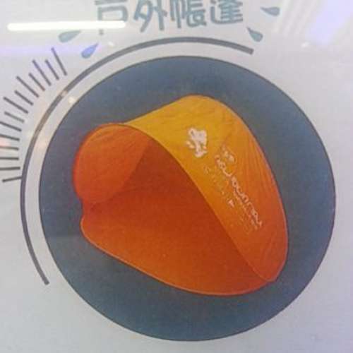 [全新] 沙灘帳篷