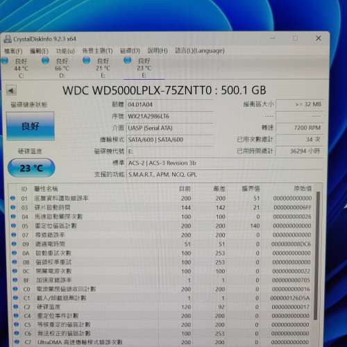 Used WD 500GB 7200轉 2.5吋 SATA6 Hard Disk