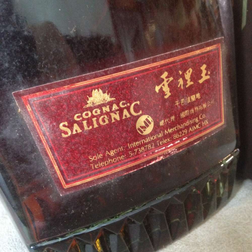 Salignac Cognac Napoleon　古酒　コニャック　未開栓 楽天市場】【中古】未開栓 ブランデー サリニャック ナポレオン