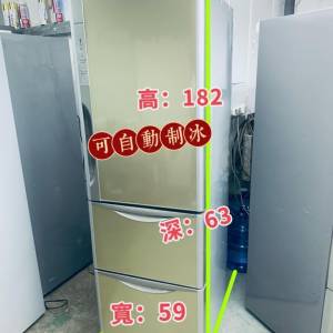 雪櫃 三門 大容量 可自動制冰 R-S37香檳金色 #二手電器 洗衣機/雪櫃 貨到付款