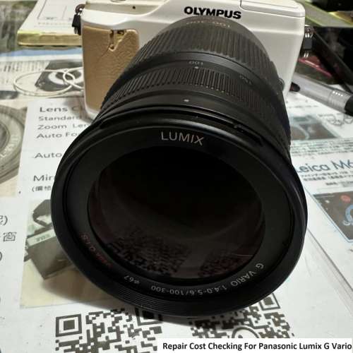 Repair Cost Checking For Panasonic Lumix G Vario 100-300mm f/4-5.6 Crash 抹鏡...