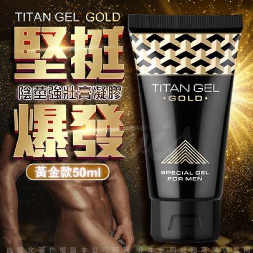 TITAN GEL GOLD 黃金裝加強版 當今首屈一指 全球最佳男仕陰莖增大膠凝膠