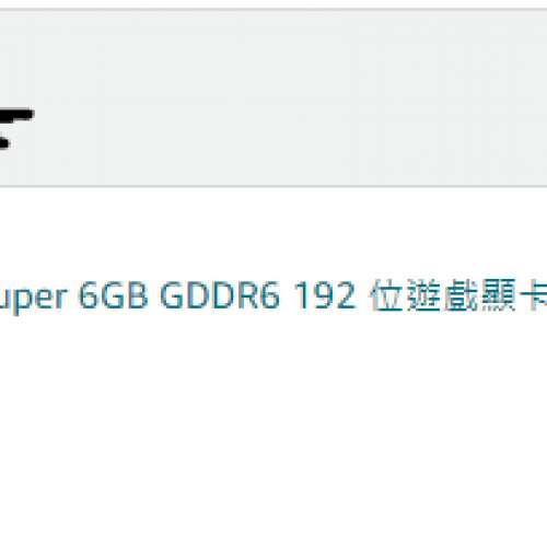 ZOTAC GTX 1660 Super 6GB