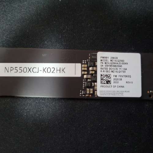 Samsung 三星 PM981 M.2 NVMe SSD 256GB (MZ-VLB2560)