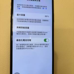 iPhone 11pro Max 256g 95%新