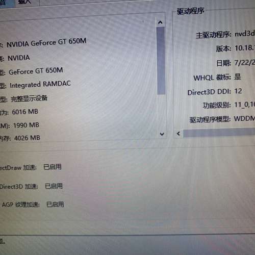 laptop Dell Inspiron 7720 3代i5 + GTX650M + 8G ddr + 256 ssd+1T hdd + dvd-rw