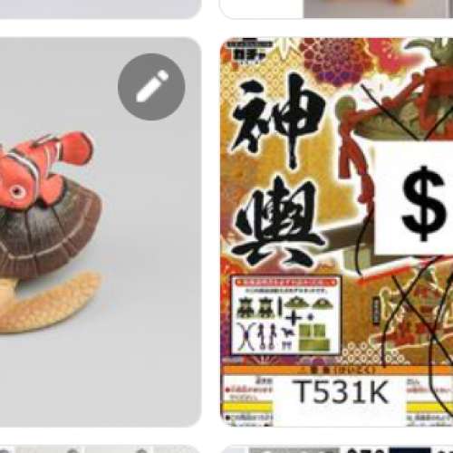 扭蛋/盒蛋  扭蛋/盒蛋