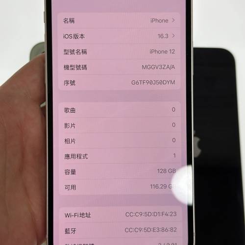iPhone 12 128gb 港版雙卡