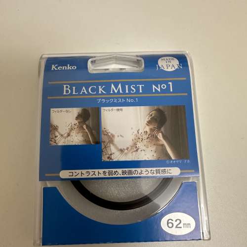 kenko black mist no.1 62mm