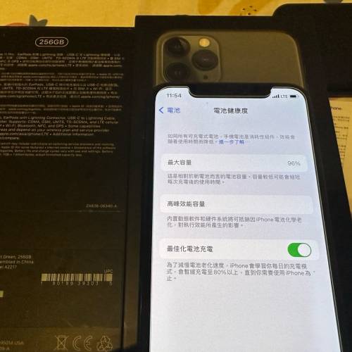 (ios15.6.1) iPhone 11 Pro 香港行貨 256gb 超新無花 有原裝盒 電池96%無換過 iOS ...