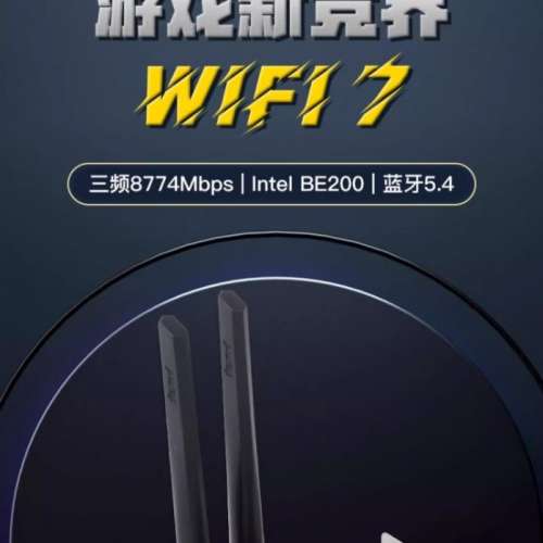 Fenvi WiFi7无线网卡BE200英特尔AX210台式机电脑5374M千兆三频2.4G/5G/6G蓝牙5.2千...