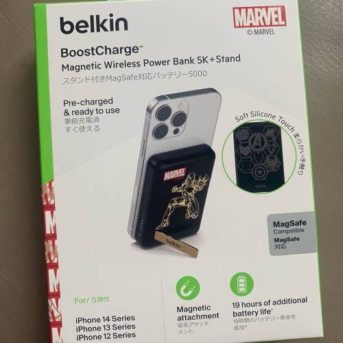 Belkin BoostCharge 磁力無線行動充電器 5K+支架 (IronMan版, Marvel 系列)