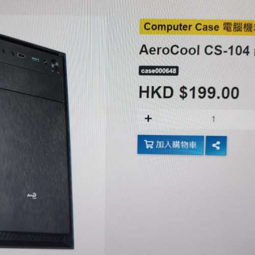Aero Cool CS-104 mool CS-104 mATX 全新機箱