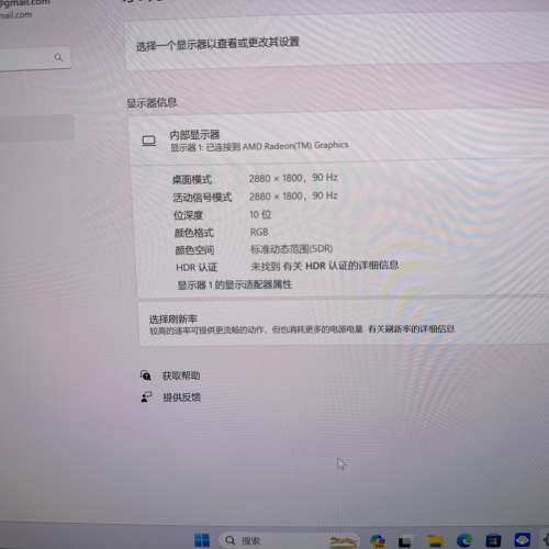 小米14 pro 全金屬高端機 r7 6800h 16g 512g 顯卡680m 2.8k oled屏