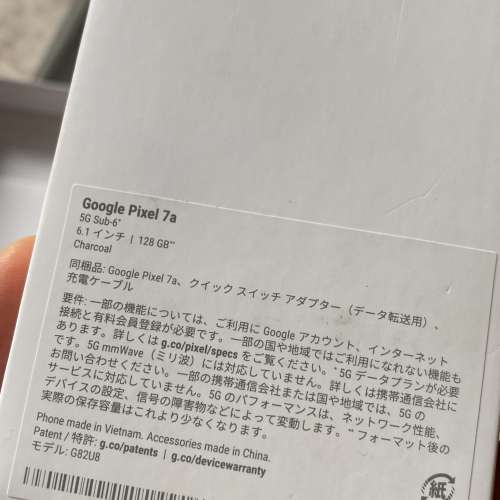 Google Pixel 7a 128GB (黑色)(日版)