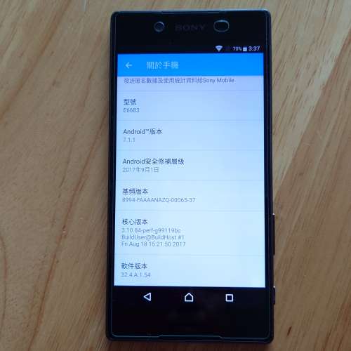 港版 Sony Xperia Z5（請注意內文）