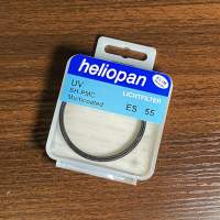 【全新】heliopan UV SH-PMC Multicoated Slim 55mm filter (德國製造)