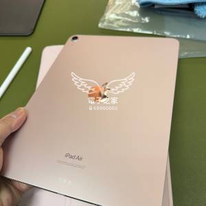 (荃灣實體店Apple care+) ipad air 5 256gb  wifi 保用至九月/粉紅色