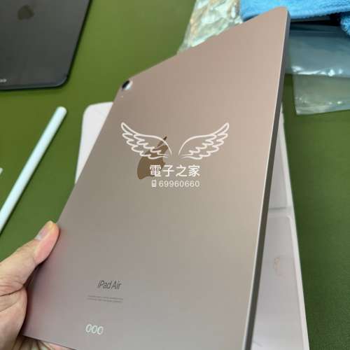 (荃灣實體店Apple care+) ipad air 5 256gb  wifi 保用至九月/粉紅色