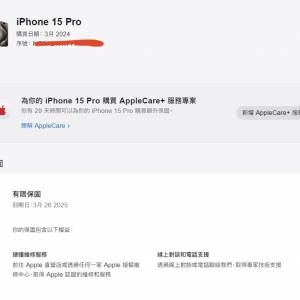 全新未用已激活Apple iPhone 15 Pro 128GB Blue Titanium