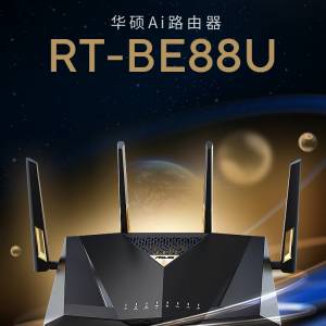 (最新)ASUS BE88U Router