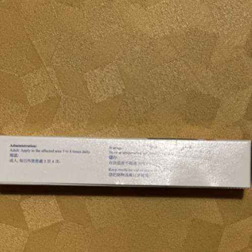 肌痛適軟膏30克