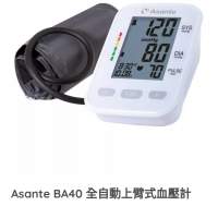 Asante BA40 全自動上臂式血壓計
