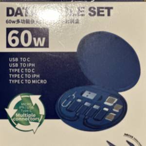 Data cable set 60w