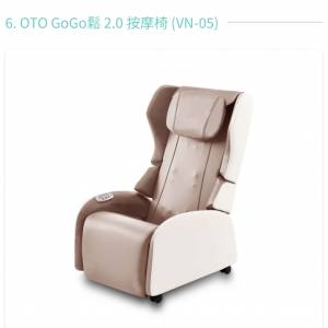 全新未送貨‼️特價$1000 「OTO GoGo鬆 2.0 按摩椅 (VN-05)」 原價：HK$13,800