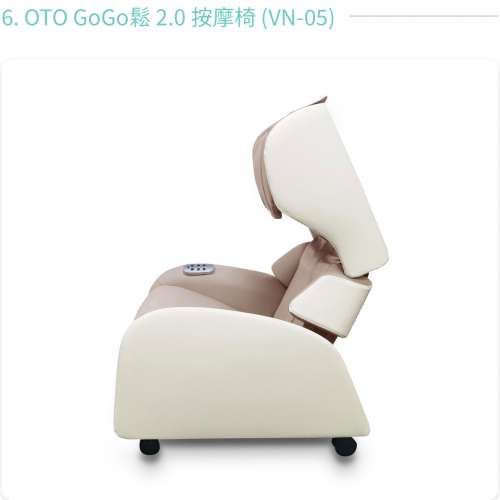 全新未送貨‼️特價$1000 「OTO GoGo鬆 2.0 按摩椅 (VN-05)」 原價：HK$13,800