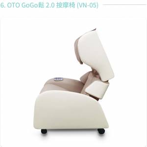 100%新 - OTO 按摩椅‼️特價$1000 （未送貨）「 GoGo鬆 2.0  (VN-05)」 原價：HK$...