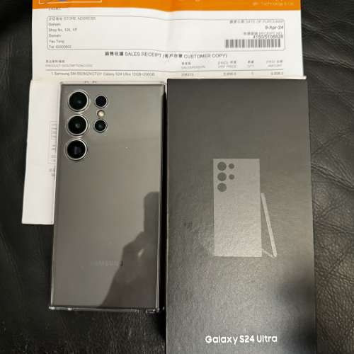 Samsung Galaxy S24 Ultra