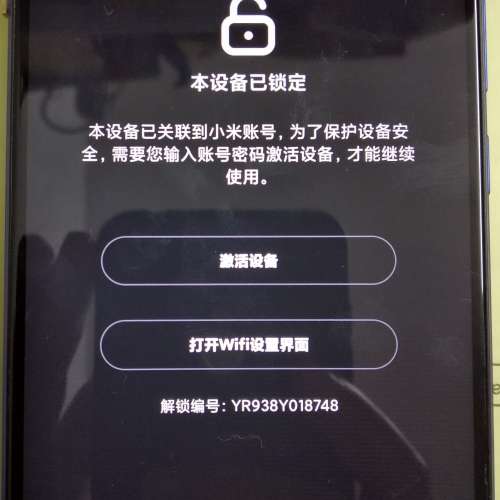 紅米 8a 4gb ram 64gb rom 寶藍色