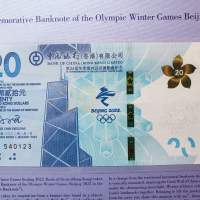 北京2022年冬奧會紀念鈔票 單張$20 x 5張