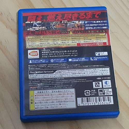 [PS VITA] ONE PIECE BURNING BLOOD - Anison Sound Edition -(有歌曲版本)