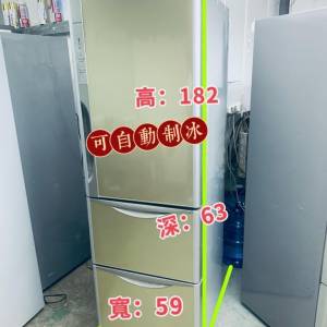 雪櫃 三門 大容量 可自動制冰 R-S37香檳金色 #二手電器 洗衣機/雪櫃 #二手電器 #清...