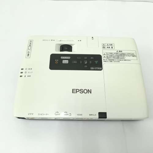 EPSON EB-1776W 投影機 Projector