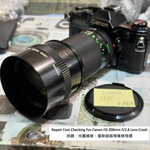 Repair Cost Checking For Canon FD 200mm f/2.8 Lens Crash 抹鏡、光圈維修、重新...
